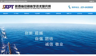 萬企互聯 一站式技術賦能，驅動企業數字化轉型